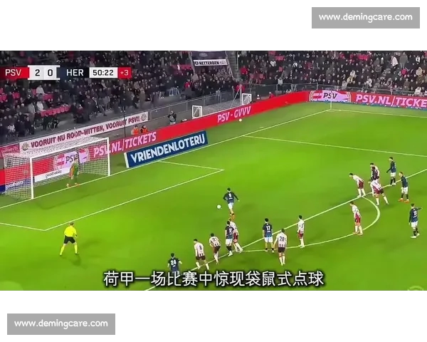 从十二码到心理博弈足球点球背后的技术运气与人性考验瞬间胜负论